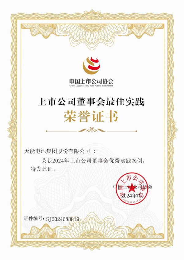 mansion88·明升(中国游)官方网站