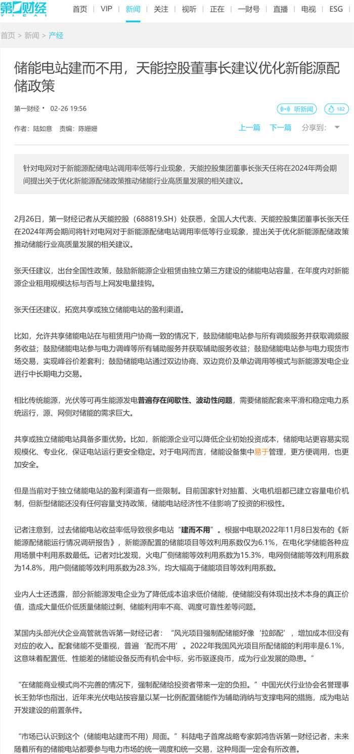 mansion88·明升(中国游)官方网站