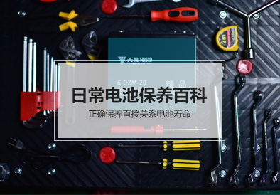 mansion88明升电池