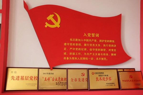 tngjpygs03 mansion88·明升(中国游)官方网站