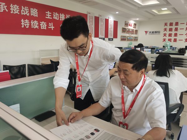 chuangxinxf02 mansion88·明升(中国游)官方网站