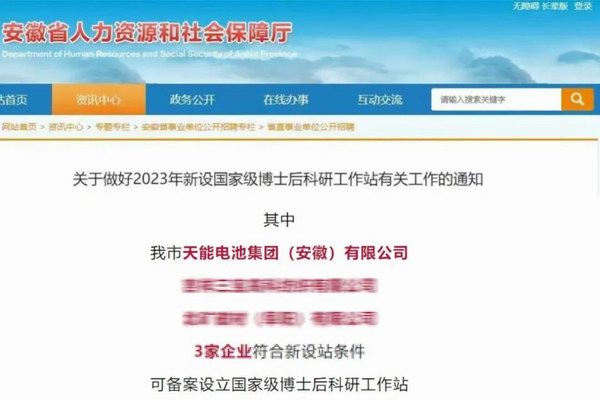 mansion88·明升(中国游)官方网站
